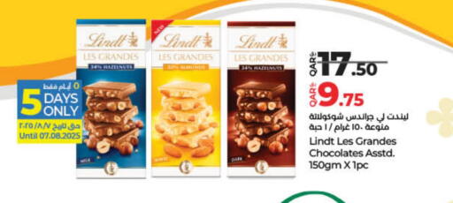 available at لولو هايبرماركت in قطر - الضعاين