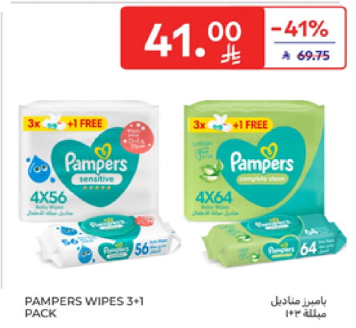 Pampers available at Carrefour in KSA, Saudi Arabia, Saudi - Sakaka