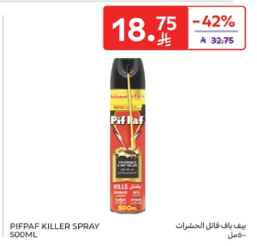 PIF PAF available at Carrefour in KSA, Saudi Arabia, Saudi - Sakaka