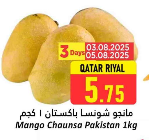 فاكهة طازجة in دانة هايبرماركت, قطر Offers - قطر زيبا زيبا from Qatar Pakistan available at دانة هايبرماركت in قطر - الشحانية