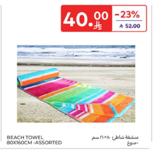 Home Furnishing & Decor in Carrefour, Saudi Arabia Offers - Saudi Arabia available at Carrefour in KSA, Saudi Arabia, Saudi - Sakaka