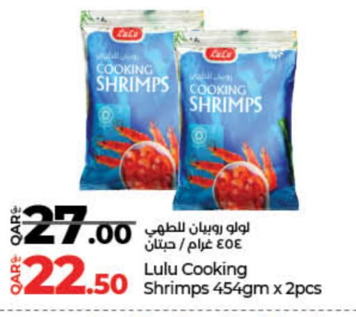 available at LuLu Hypermarket in Qatar - Al Wakra