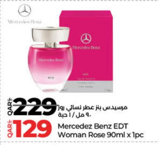 available at لولو هايبرماركت in قطر - الشمال