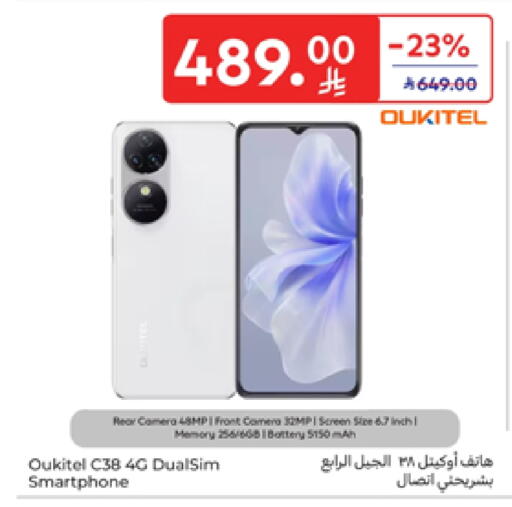 available at Carrefour in KSA, Saudi Arabia, Saudi - Riyadh