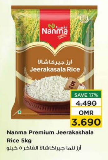 NANMA Jeerakasala Rice available at Nesto Hyper Market   in Oman - Muscat