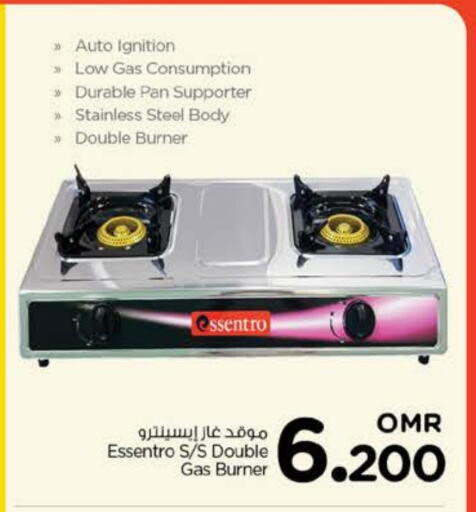 available at Nesto Hyper Market   in Oman - Sohar