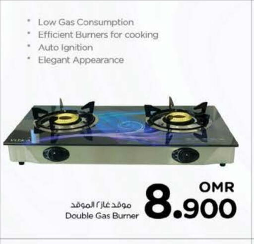 available at Nesto Hyper Market   in Oman - Sohar