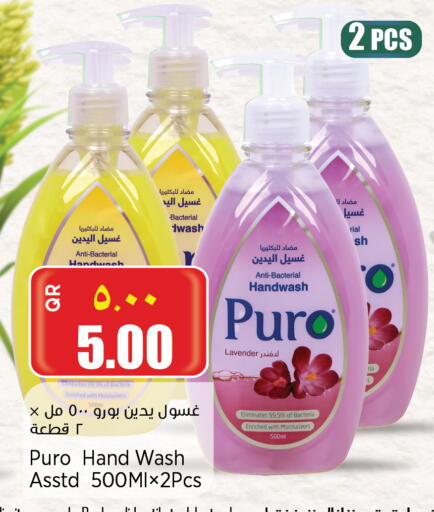 available at New Indian Supermarket in Qatar - Umm Salal