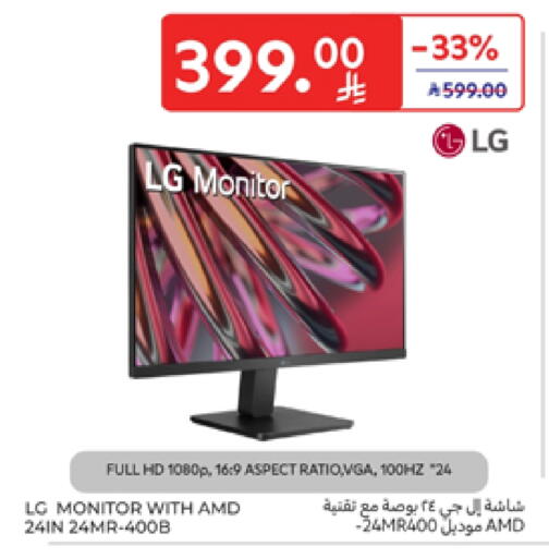 التلفزيون والبروجكتر in كارفور, المملكة العربية السعودية Offers - المملكة العربية السعودية إل جي available at كارفور in مملكة العربية السعودية, السعودية, سعودية - الرياض