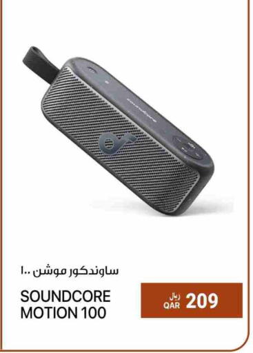 available at RP Tech in Qatar - Al Rayyan