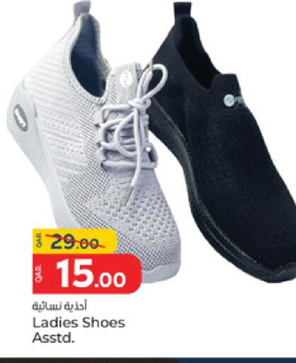 available at باريس هايبرماركت in قطر - أم صلال