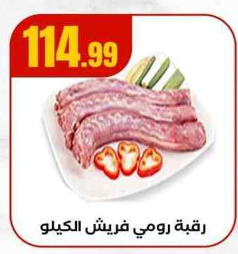 available at El Mahlawy Stores in Egypt - Cairo