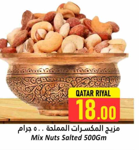 available at Dana Hypermarket in Qatar - Al Rayyan