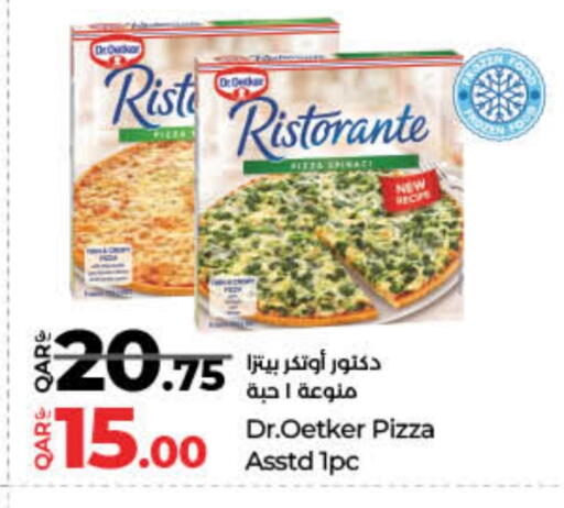 الأطعمة المجمدة in لولو هايبرماركت, قطر Offers - قطر available at لولو هايبرماركت in قطر - الشحانية