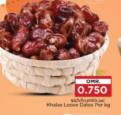 available at Nesto Hyper Market   in Oman - Sohar