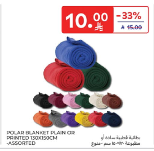Home Furnishing & Decor in Carrefour, Saudi Arabia Offers - Saudi Arabia available at Carrefour in KSA, Saudi Arabia, Saudi - Sakaka