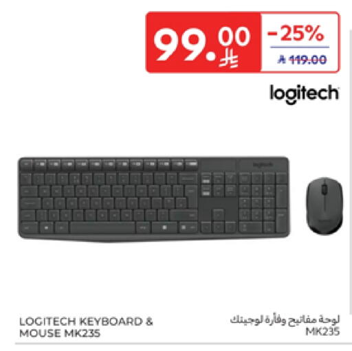 Accessories - Electronics in Carrefour, Saudi Arabia Offers - Saudi Arabia LOGITECH Keyboard / Mouse available at Carrefour in KSA, Saudi Arabia, Saudi - Medina