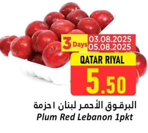 فاكهة طازجة in دانة هايبرماركت, قطر Offers - قطر برقوق from Qatar Lebanon available at دانة هايبرماركت in قطر - الشحانية