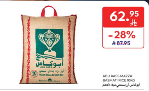أبو كاس أرز سيلا / مازا available at كارفور in مملكة العربية السعودية, السعودية, سعودية - جدة