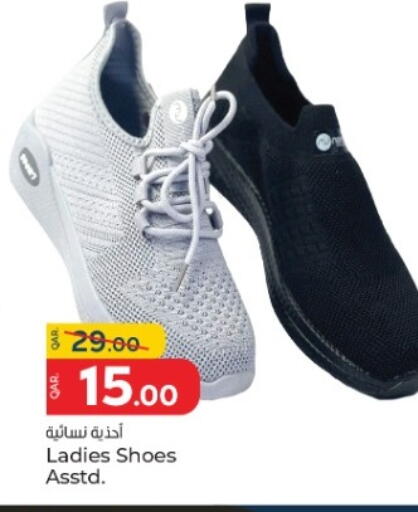 available at باريس هايبرماركت in قطر - أم صلال