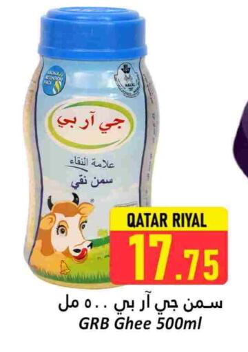 GRB Ghee available at Dana Hypermarket in Qatar - Umm Salal