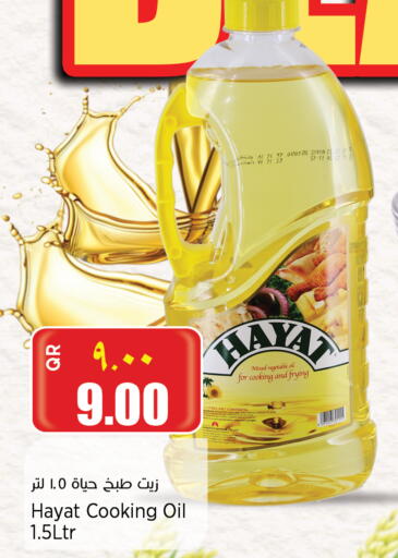HAYAT Vegetable Oil available at New Indian Supermarket in Qatar - Umm Salal