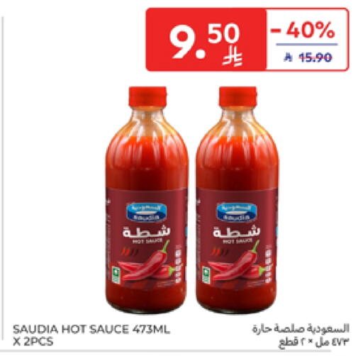 SAUDIA Hot Sauce available at Carrefour in KSA, Saudi Arabia, Saudi - Sakaka