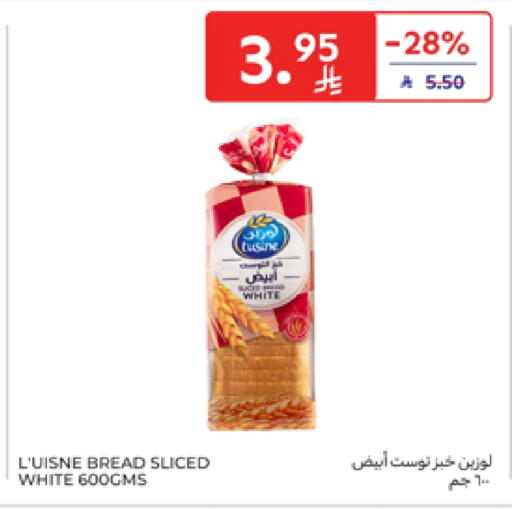 الخبز و الكعك in كارفور, المملكة العربية السعودية Offers - المملكة العربية السعودية available at كارفور in مملكة العربية السعودية, السعودية, سعودية - الرياض