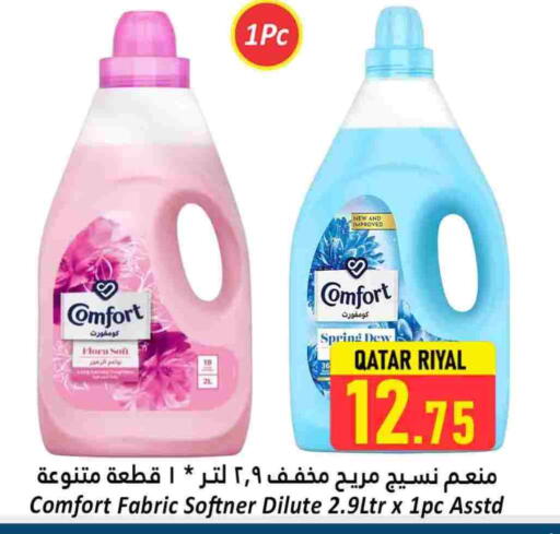 COMFORT Softener available at Dana Hypermarket in Qatar - Al Rayyan