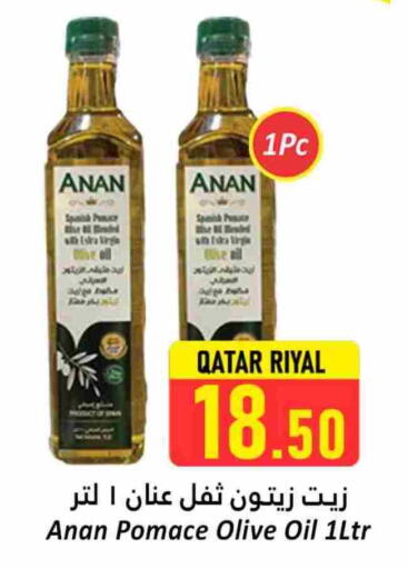 Virgin Olive Oil available at Dana Hypermarket in Qatar - Umm Salal