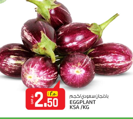 Eggplant available at Saudia Hypermarket in Qatar - Umm Salal