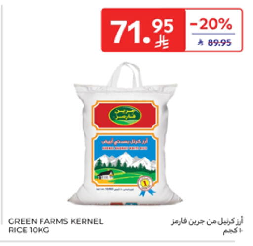 available at Carrefour in KSA, Saudi Arabia, Saudi - Buraidah