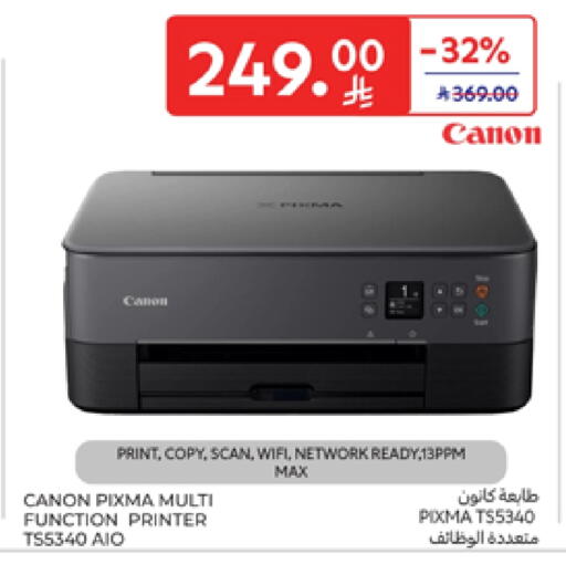 CANON available at Carrefour in KSA, Saudi Arabia, Saudi - Sakaka