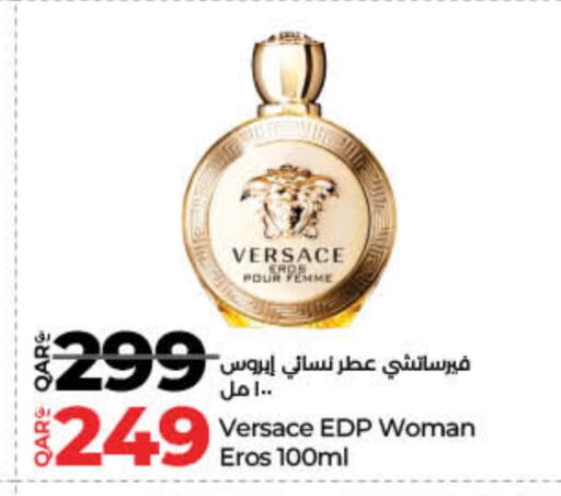 available at لولو هايبرماركت in قطر - الشمال