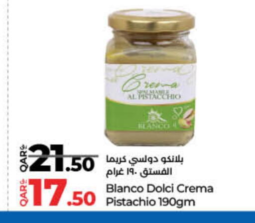 available at لولو هايبرماركت in قطر - الوكرة