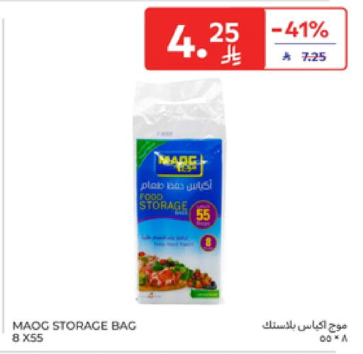 Disposables in Carrefour, Saudi Arabia Offers - Saudi Arabia available at Carrefour in KSA, Saudi Arabia, Saudi - Buraidah