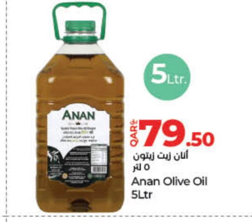 زيت الزيتون available at لولو هايبرماركت in قطر - الوكرة