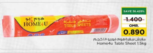 Table Sheet available at Nesto Hyper Market   in Oman - Sohar