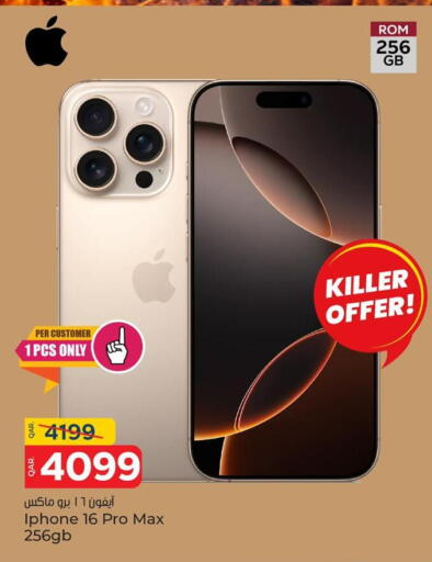 APPLE available at Paris Hypermarket in Qatar - Al Wakra