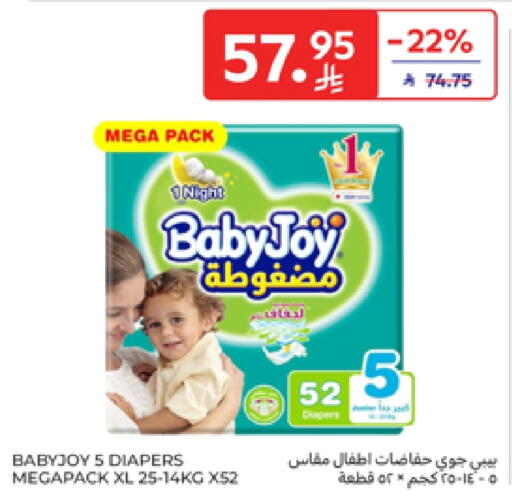 BABY JOY available at Carrefour in KSA, Saudi Arabia, Saudi - Dammam