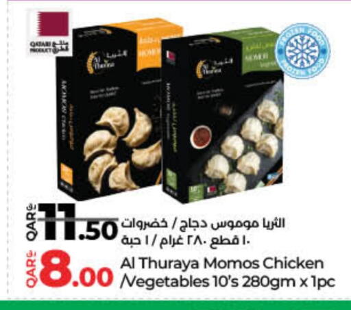 available at لولو هايبرماركت in قطر - الشحانية