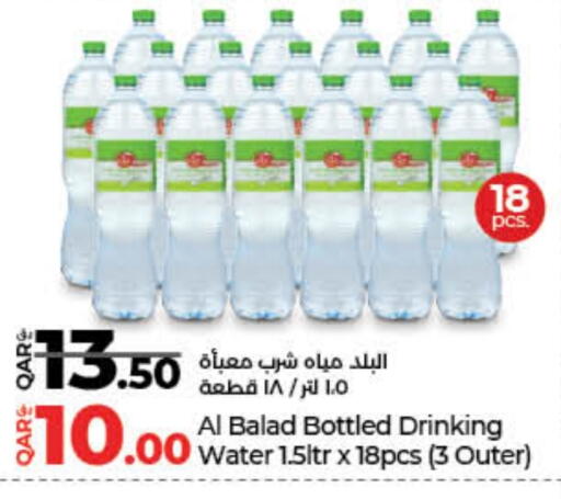 available at لولو هايبرماركت in قطر - الشمال