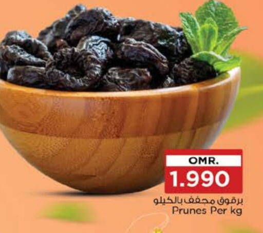 available at نستو هايبر ماركت in عُمان - صُحار‎