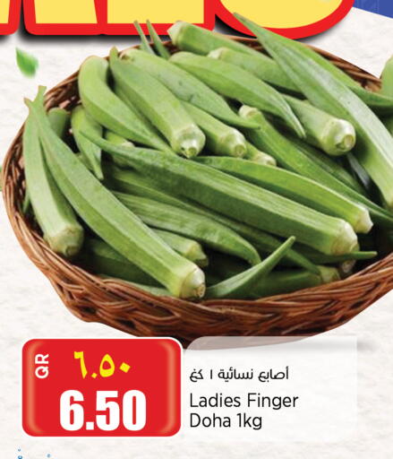 from Qatar available at Retail Mart in Qatar - Al Rayyan