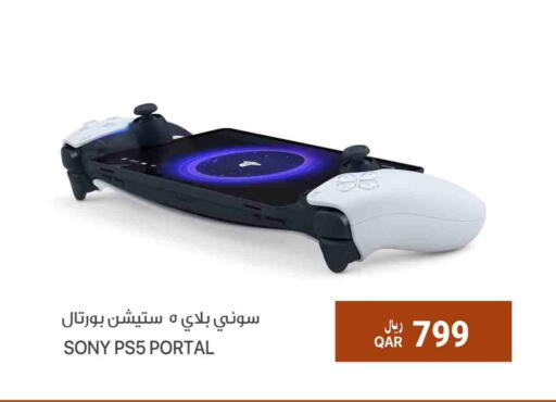 سوني available at آر بـــي تـــك in قطر - الشمال