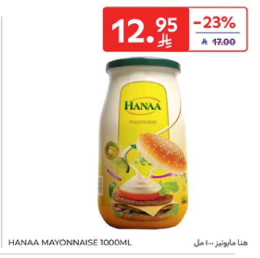 Hanaa Mayonnaise available at Carrefour in KSA, Saudi Arabia, Saudi - Sakaka