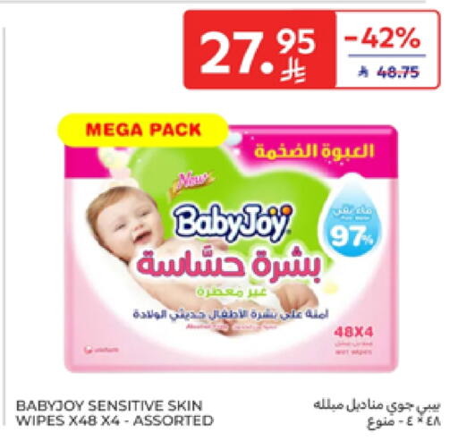 BABY JOY available at Carrefour in KSA, Saudi Arabia, Saudi - Dammam