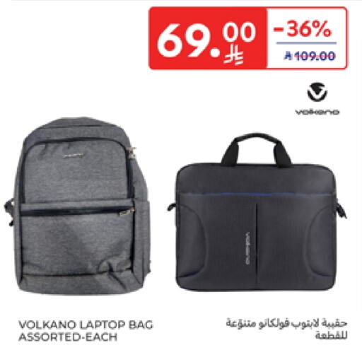Laptop Bag available at Carrefour in KSA, Saudi Arabia, Saudi - Sakaka