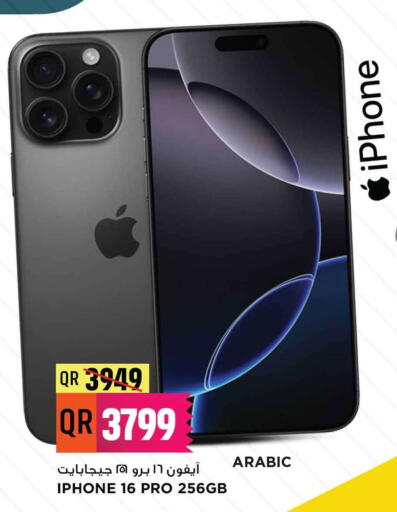 APPLE iPhone 16 available at Marza Hypermarket in Qatar - Al Wakra
