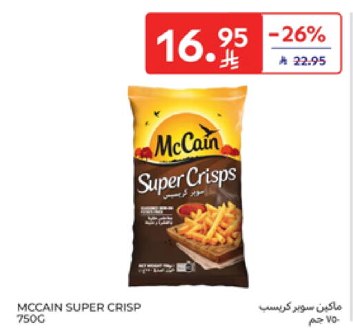Snacks in Carrefour, Saudi Arabia Offers - Saudi Arabia available at Carrefour in KSA, Saudi Arabia, Saudi - Sakaka